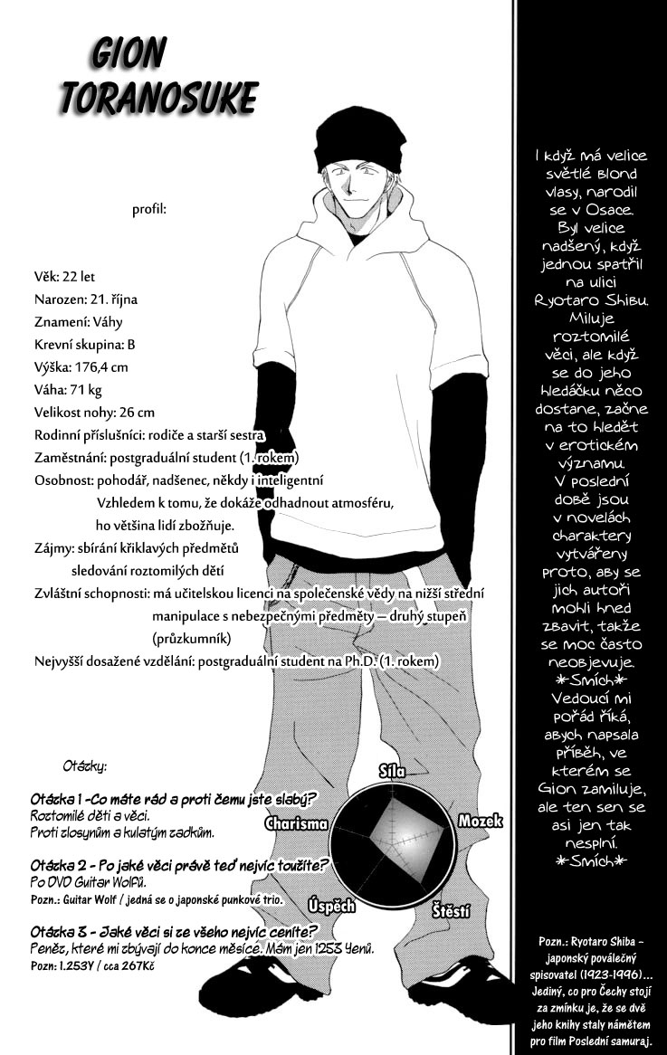 Okane ga Nai vol.02 ch08 pg103 - Extra - Artbook pg074a.jpg